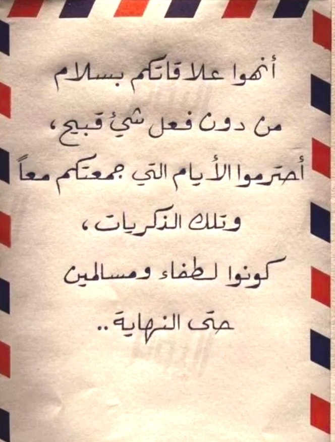 KE11TR000's tweet photo. مساء الخير ⚘

 ثم  أن ....... https://t.co/IWx2GbC0my