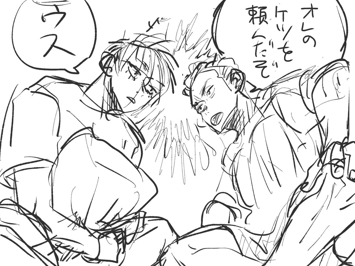 大丈夫かなぁ〜🥺🥺🥺💦あ 