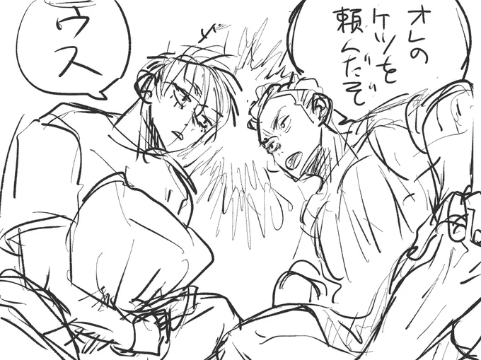 大丈夫かなぁ〜🥺🥺🥺💦あ 