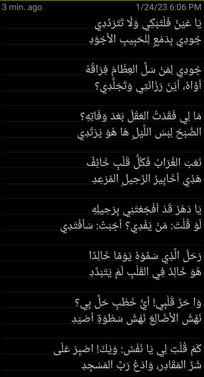 Amro_4_Ali's tweet photo. في رثاء فقيدنا الغالي الدكتور خالد علي حكمي رحمه الله. https://t.co/xeJLqcTKou