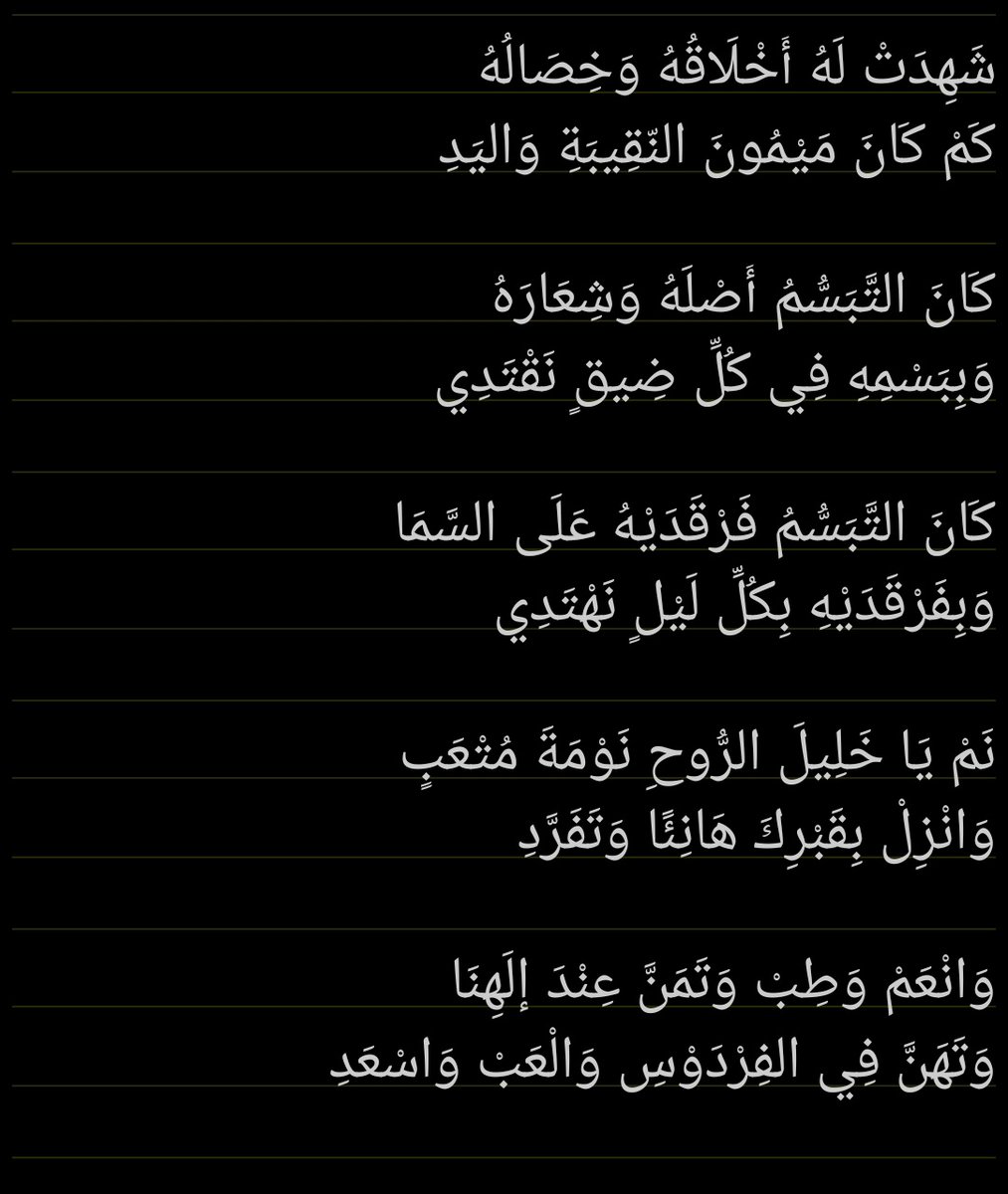 Amro_4_Ali's tweet photo. في رثاء فقيدنا الغالي الدكتور خالد علي حكمي رحمه الله. https://t.co/xeJLqcTKou