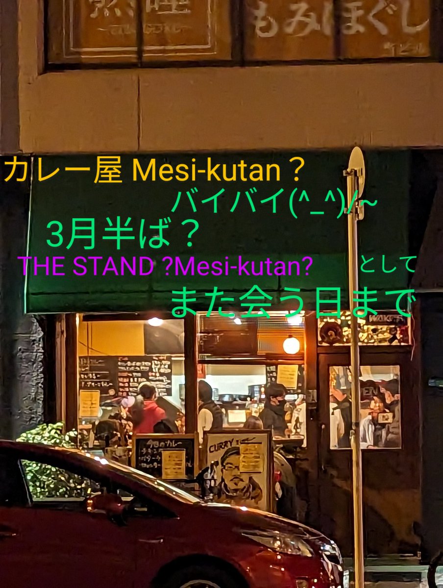 桜-すき好きウラなんば。 tweet media