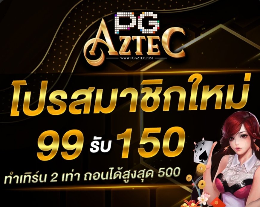 Freeno55f's tweet photo. 👉 กดติดตาม กดใจ 🤍 กดรีทวิต 🔃 ให้ด้วยนะจ้ะ
🗨️ ฝาก99  รับ150
🗨️ ทำยอด2เท่า  ถอนสุด500
🗨️ เล่นได้เฉพาะสล็อต + ยิงปลา
✅ ซื้อฟรีสปินได้
ลิงค์สมัคร 👇👇👇
https://t.co/R9NZpl0w1S https://t.co/QFRYyxn2QU
