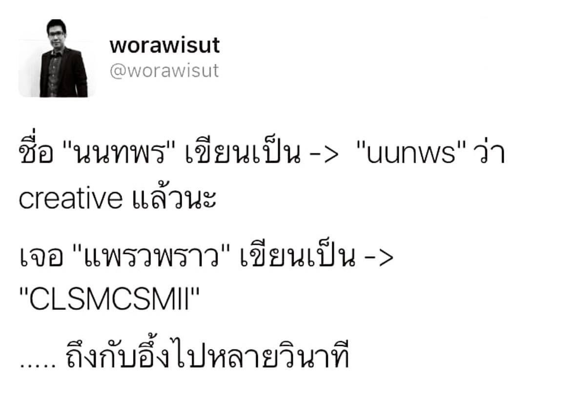 y2k ของแท้ต้องอันนี้จ้า