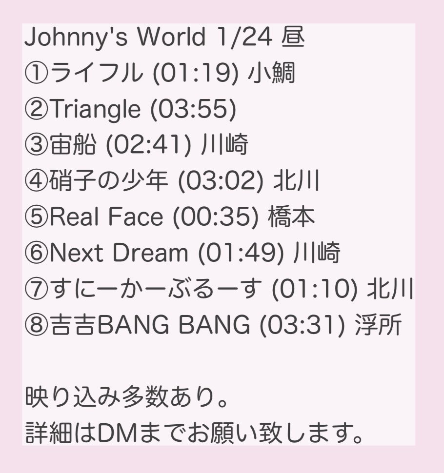 R60526762's tweet photo. ジャニ🌏 🎥 ①/㉔ ①/②④ 🌇🌆

🎥🎞 LIST 🐿ト

🐚🐦希.望の肩はDⓂ️へお原頁いします。

🙋‍♂️🙋‍♂️🤍💙💚❤️💜
美👦🏻 🧡💙❤️💚💖💛
🥷  忍ja  ジャ庭 https://t.co/SJX5b5Dvnr