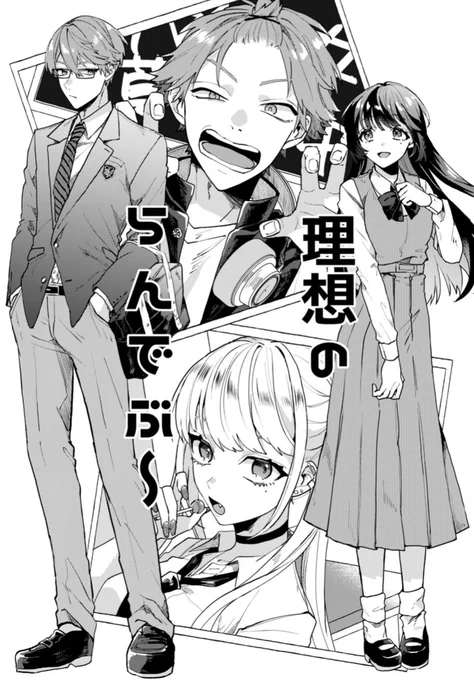 こんな感じの漫画でした! 