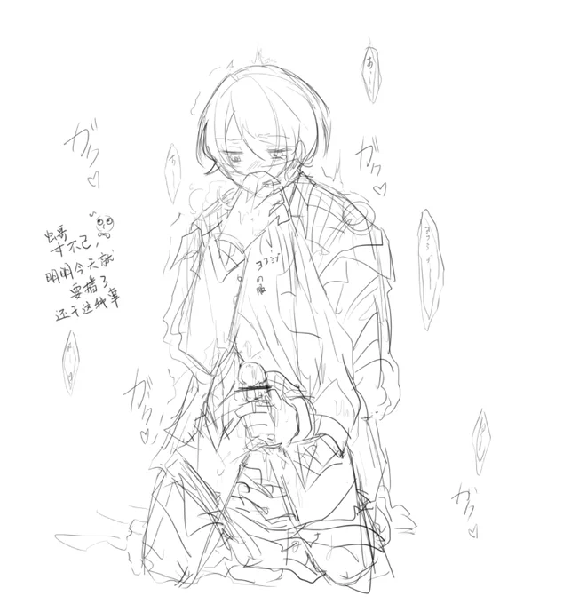 🔞あり
虫くん 