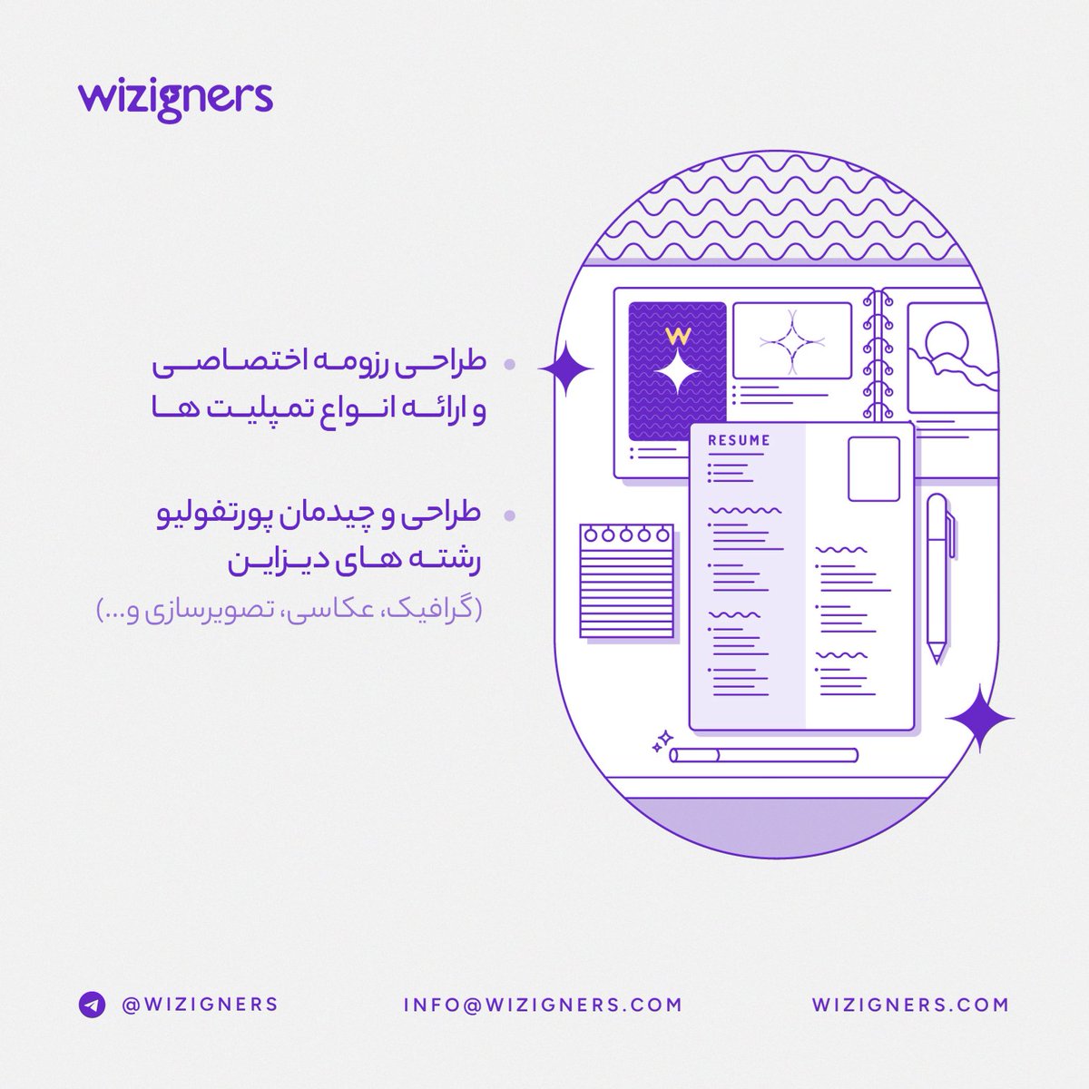 Witcha777's tweet photo. @lalathefrog با رزومه های بامزه و خود بامزه ترت کار چند نفر رو داری راه میندازی👀❤

دوستان خوشحال میشم اگه برای خدمات گرافیکی، برندسازی شخصی ، طراحی ui/ux و توسعه ی وب احتیاج به مشاوره یا طراح داشتین اسم گروه ویزاینرز یادتون بمونه⚡ راحت ترین روش ارتباط با ما ازطریق تلگرامه : @wizigners https://t.co/wfc3KyMxSv