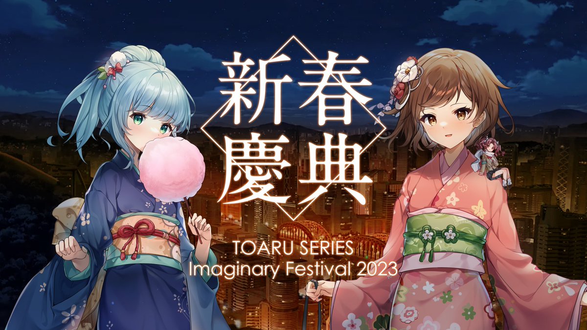 PhaseofStar's tweet photo. 2023某系列幻想華筵二創活動正片已上線，祝大家新年快樂！諸事順心！也希望大家能夠繼續支持星之相位~
正片1傳送門>>https://t.co/FMyGfNHQwX
正片2傳送門>>https://t.co/Y76Q779pHn
#某系列 #魔法禁書目錄 #科學超電磁砲 https://t.co/I1aWVJuNvp