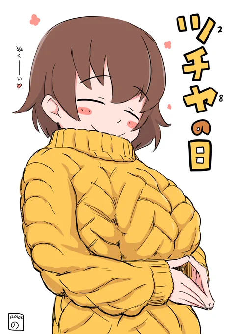 #最強寒波襲来だから暖かくなる画像貼ろうぜ 
