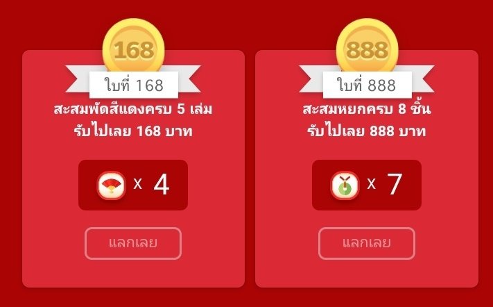 แล้วทรูมันนี่จะใจร้ายกับเราเพื่อ!! (@venezix_ ) tweet media