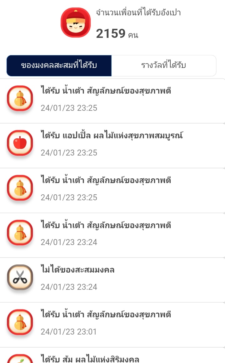 แล้วทรูมันนี่จะใจร้ายกับเราเพื่อ!! (@venezix_ ) tweet media