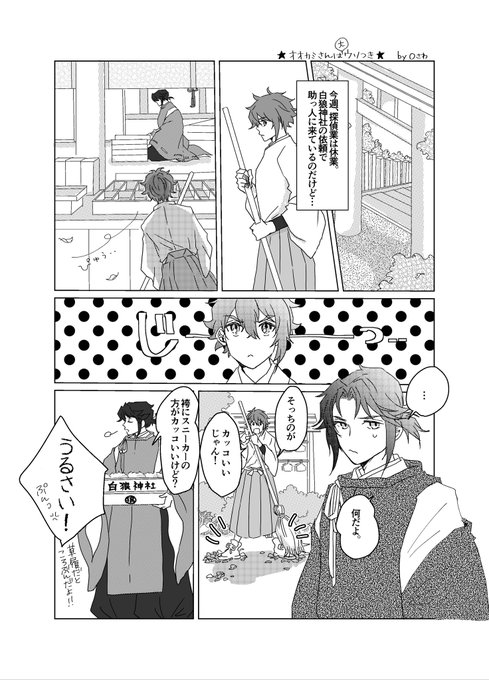 新春解ミスまんがでお祝いです✨🎈🐰🎈✨
あけぼのTV📺ばんざい❣️ 