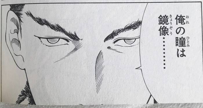 先生にエッチな催眠かけようとして跳ね返される展開待ってます 