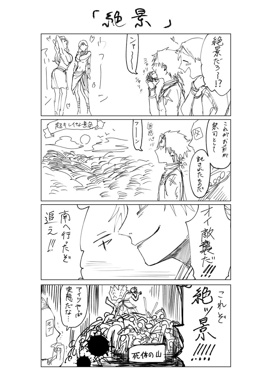 なるほど〜〜〜〜

シャグラム君… 