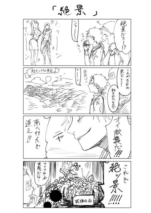 なるほど〜〜〜〜

シャグラム君… 