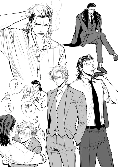 スーツ着るとカタギじゃなくなる者ども 