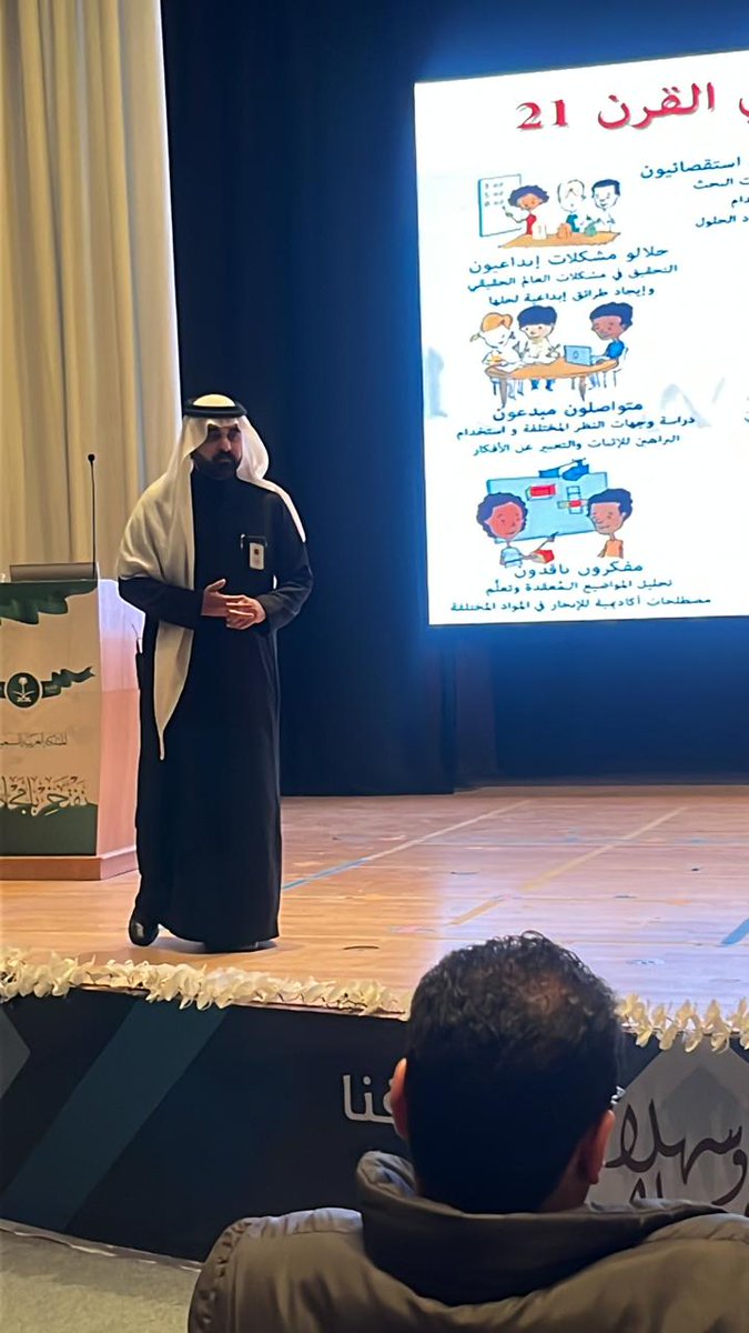 alJawdah_edu's tweet photo. تزامن مع اليوم العالمي للتعليم 24 يناير  
قدم مدير الدبلوما الأمريكية بمدارس الجودة الاهلية الأستاذ عساف العمري 
لقاء مع معلمي المدرسة عن مهارات معلم القرن الواحد والعشرون ( المعلم الناجح ) 
#التعليم_الدولي
#وزارة_التعليم
#تعليم_الرياض
#مدارس_الجودة_الأهلية_قسم_البنات https://t.co/uviwZUQjBE