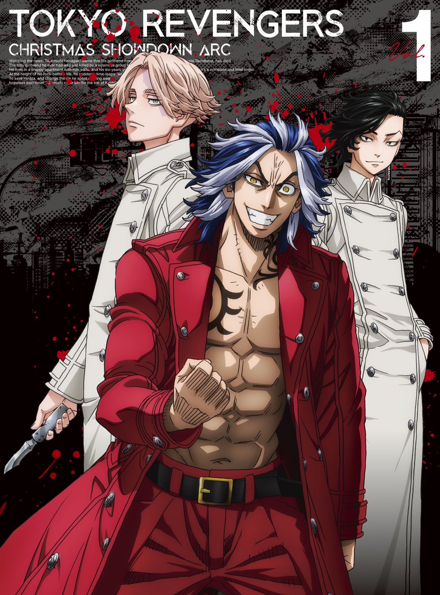 Yo0riichi's tweet photo. La saison 2 de Tokyo Revengers est classée avec 13 épisode. Qui regarde ?👀
#TokyoRevengersSeason2 https://t.co/2wQTYo2pFK