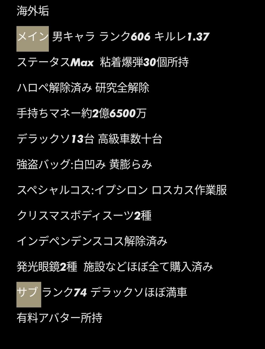 GTA V 1.38 Expulsion v3.0 Mod Menu for PS4 9.00 by LushModz