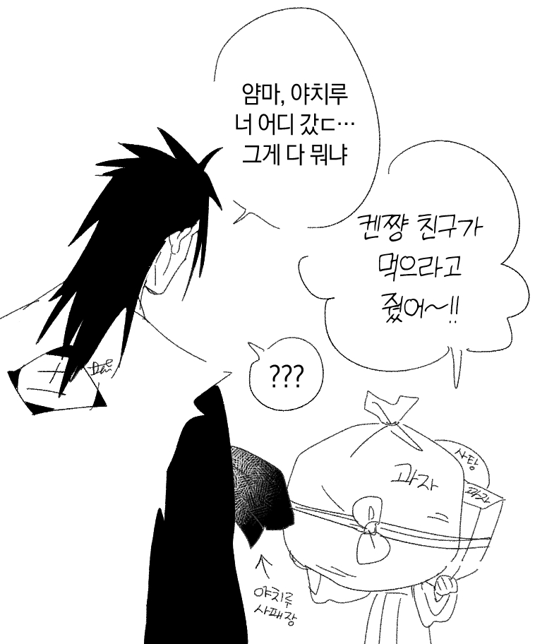 Dehtn_'s tweet photo. 켄우노
소사때+처음 호정 들어왔을 때 망상 https://t.co/FAl6COuOHa
