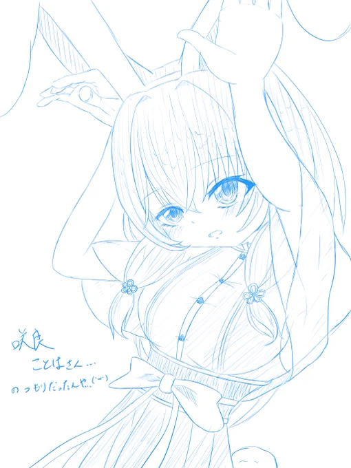 塗りはザッとその分、線と構図は詰めて面白い絵に手抜きと言われたら………凹む_(┐「ε:)_これなら描きたいネタを量産できるのだ……!おやすみ( ˘ω˘ ) 