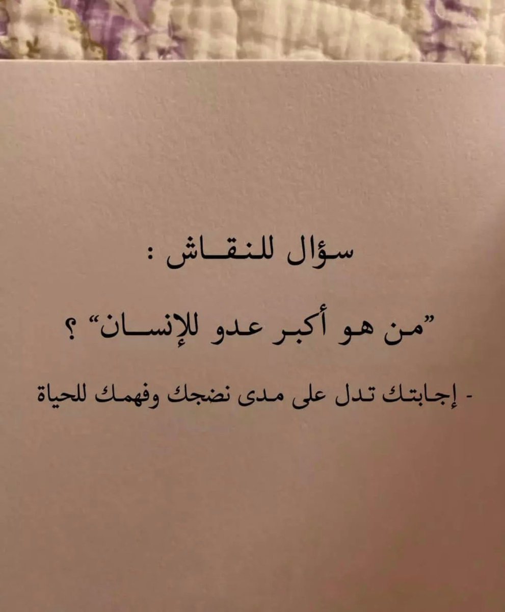 PsycSa's tweet photo. من مذكرات كاتب.. https://t.co/293Qc9IQIQ