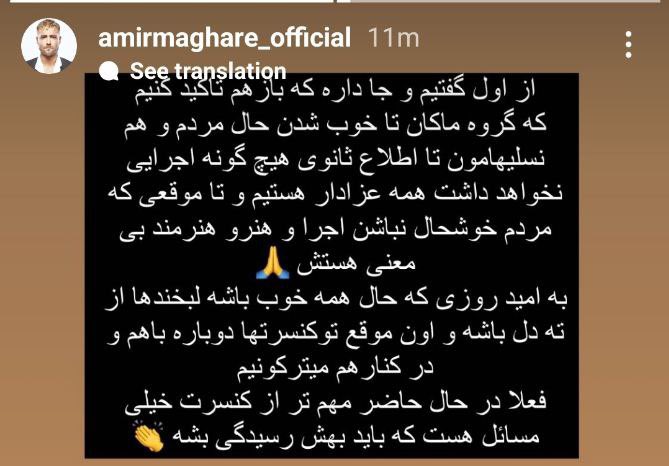 Dianashll's tweet photo. اجبار برای کاری که گفته بودن انجام نمیدن؟..
چقدر بی رحمانه زور میگید مطمئن باشید هیچ چیز عادی نمیشه! #نه_به_کنسرت_اجباری https://t.co/yEFwF07dTW