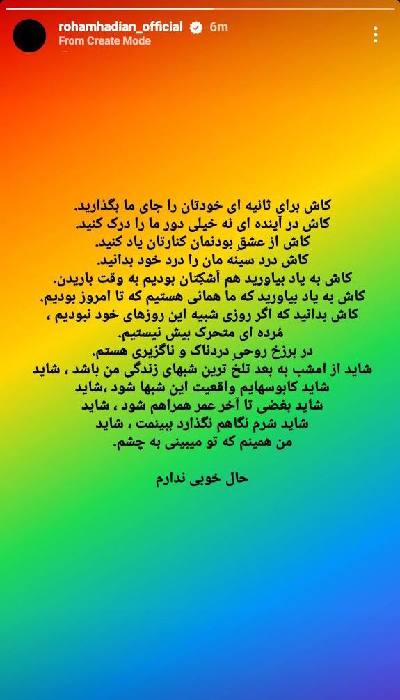 Dianashll's tweet photo. اجبار برای کاری که گفته بودن انجام نمیدن؟..
چقدر بی رحمانه زور میگید مطمئن باشید هیچ چیز عادی نمیشه! #نه_به_کنسرت_اجباری https://t.co/yEFwF07dTW
