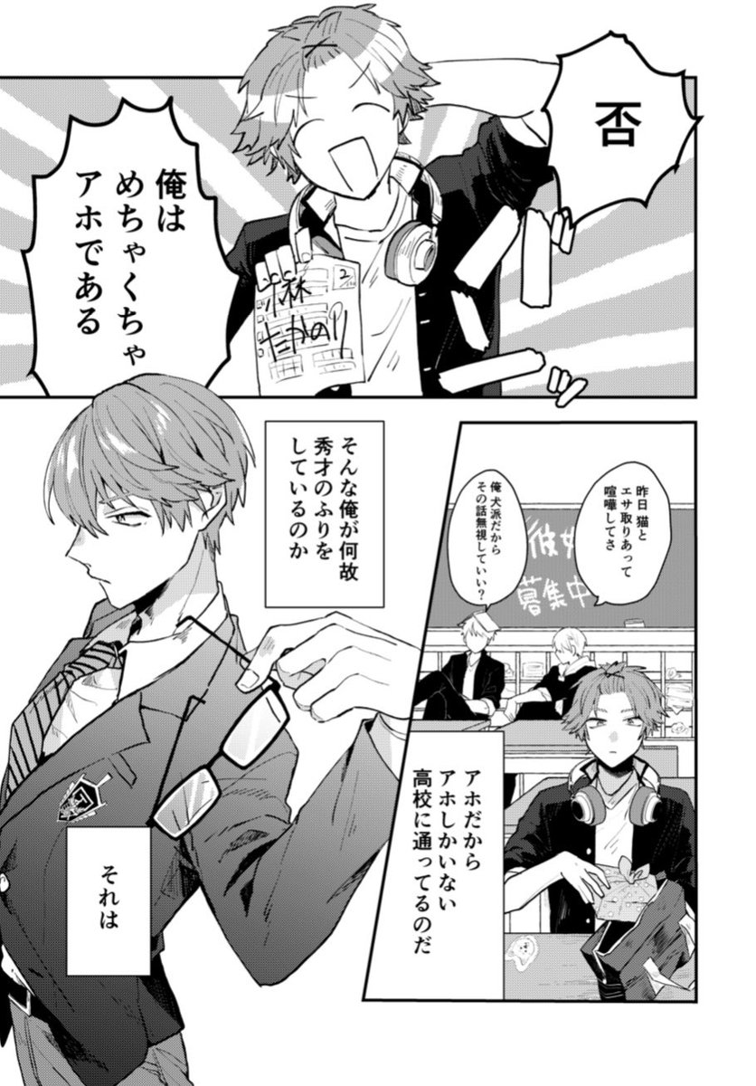 気に入ってるところ 