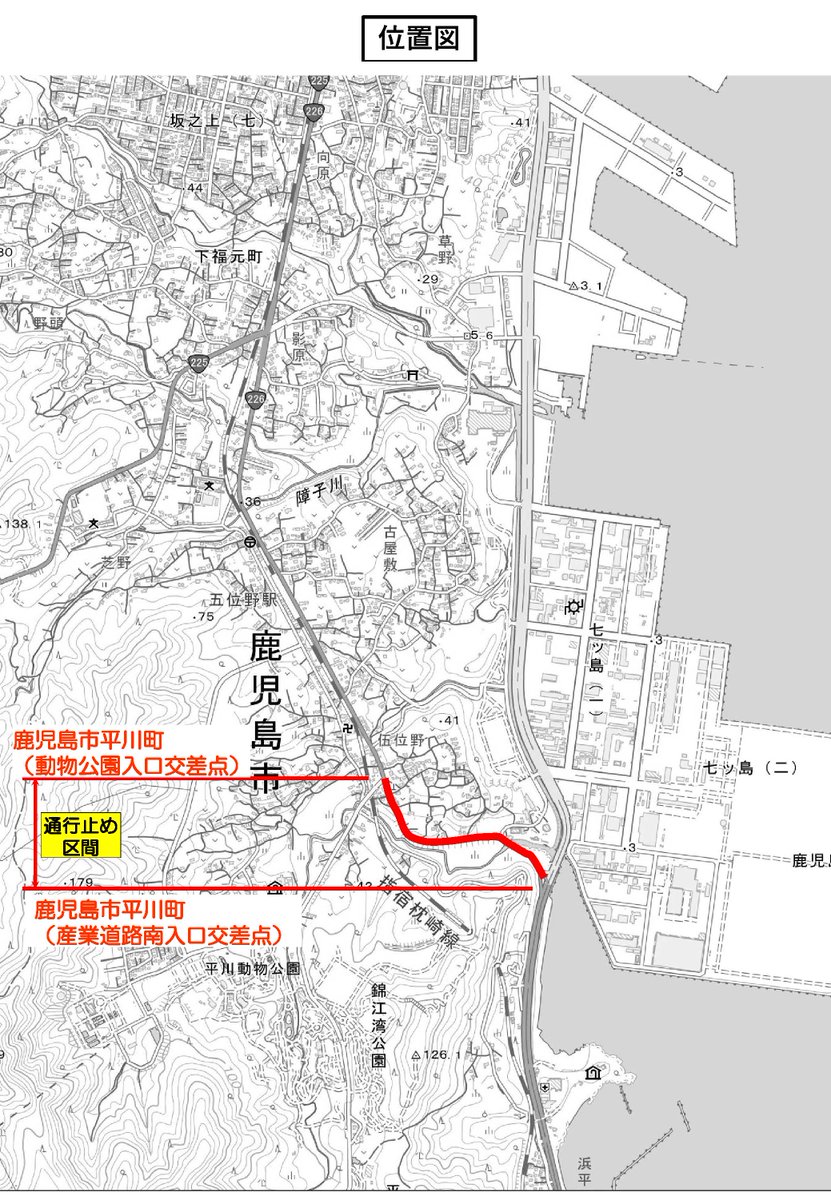 国土交通省 鹿児島国道事務所 on Twitter
