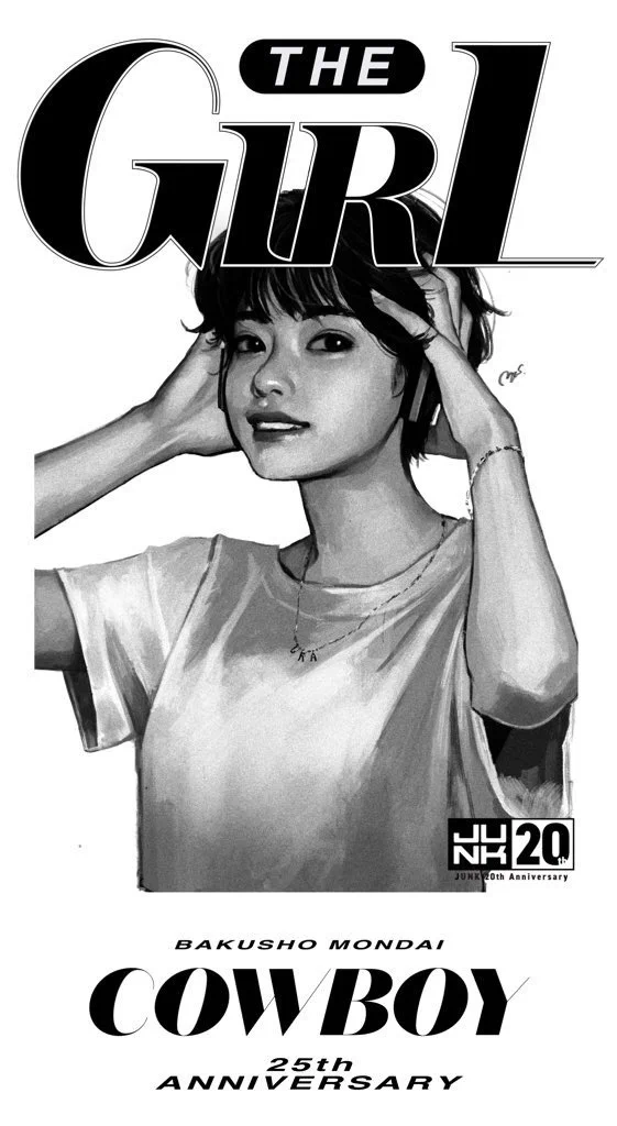 雪下まゆ on X: 