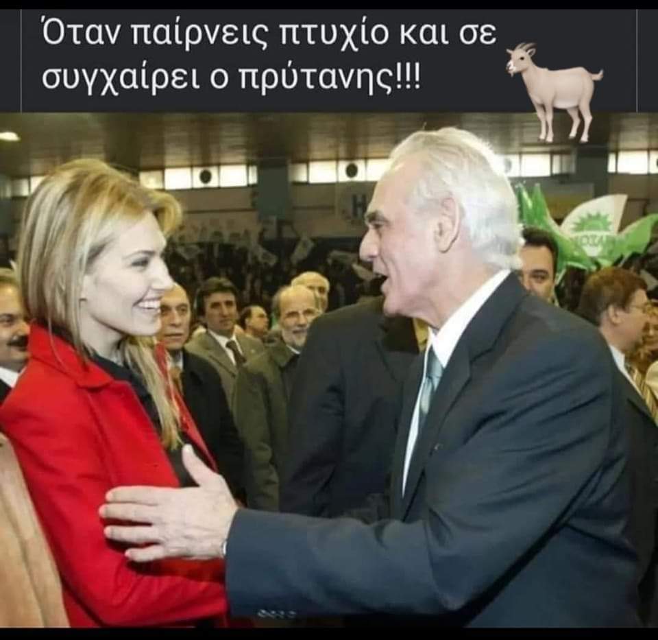 Νικηφόρος (@nyxtokavalars) on Twitter photo 