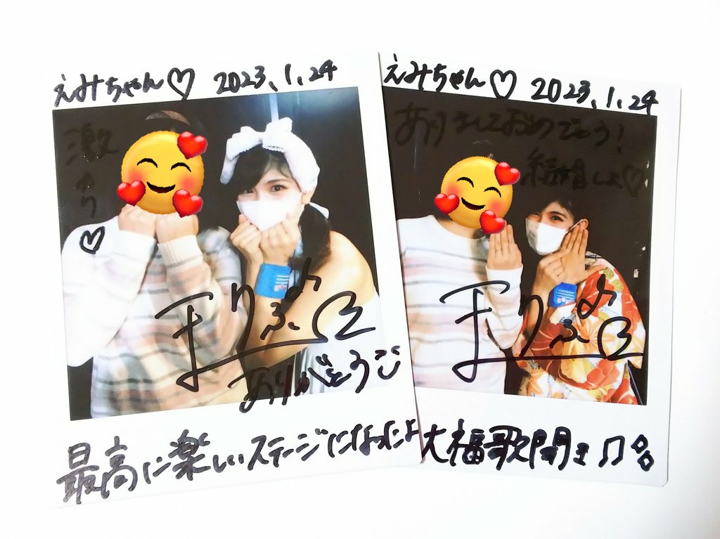 えみちゃん様専用ページ | gasreg.org.eg