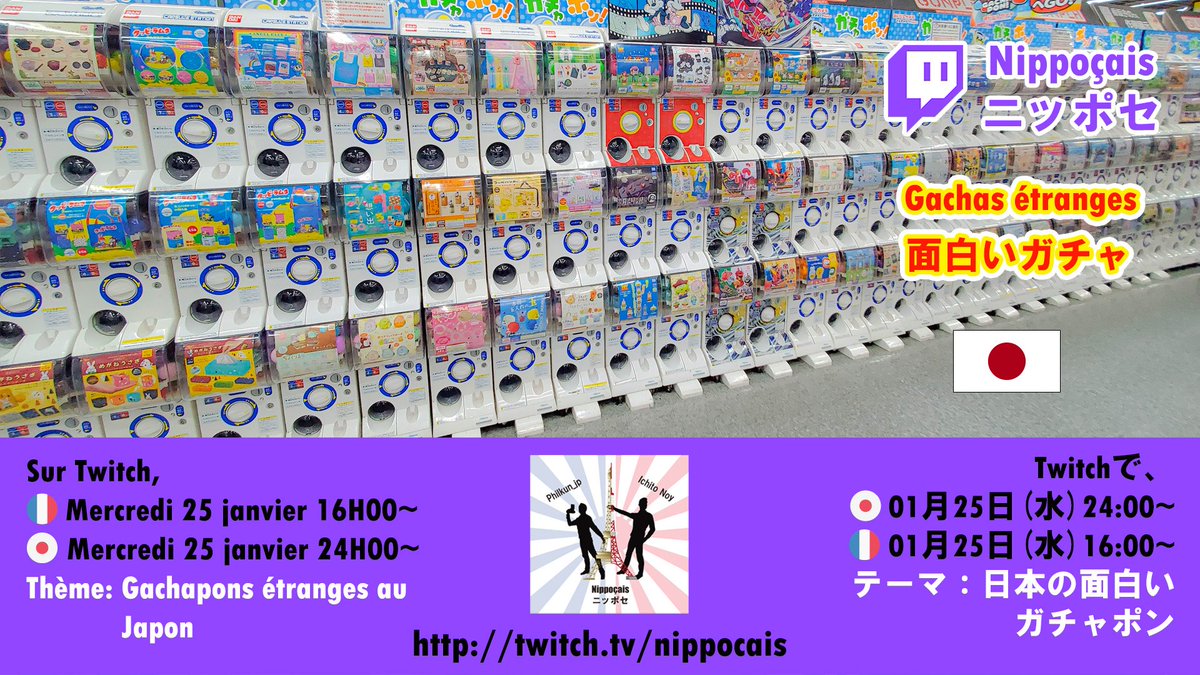 lupiotte's tweet photo. 🇫🇷🇯🇵 Demain 16h #Live #Twitch de @Nippocais !
⬇️⬇️⬇️
https://t.co/l7Gv7PkuCc
Cc @philkun_jp @Noy_actor_jp
#twitchstreaming #TwitchStreamers #TwitchFR #TwitchJP #TwitchLive #streaming #France #japon #gachapon #gacha #gachapons https://t.co/LwntvdLZvl