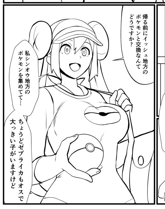 WIP 本になるわけではないですが… 