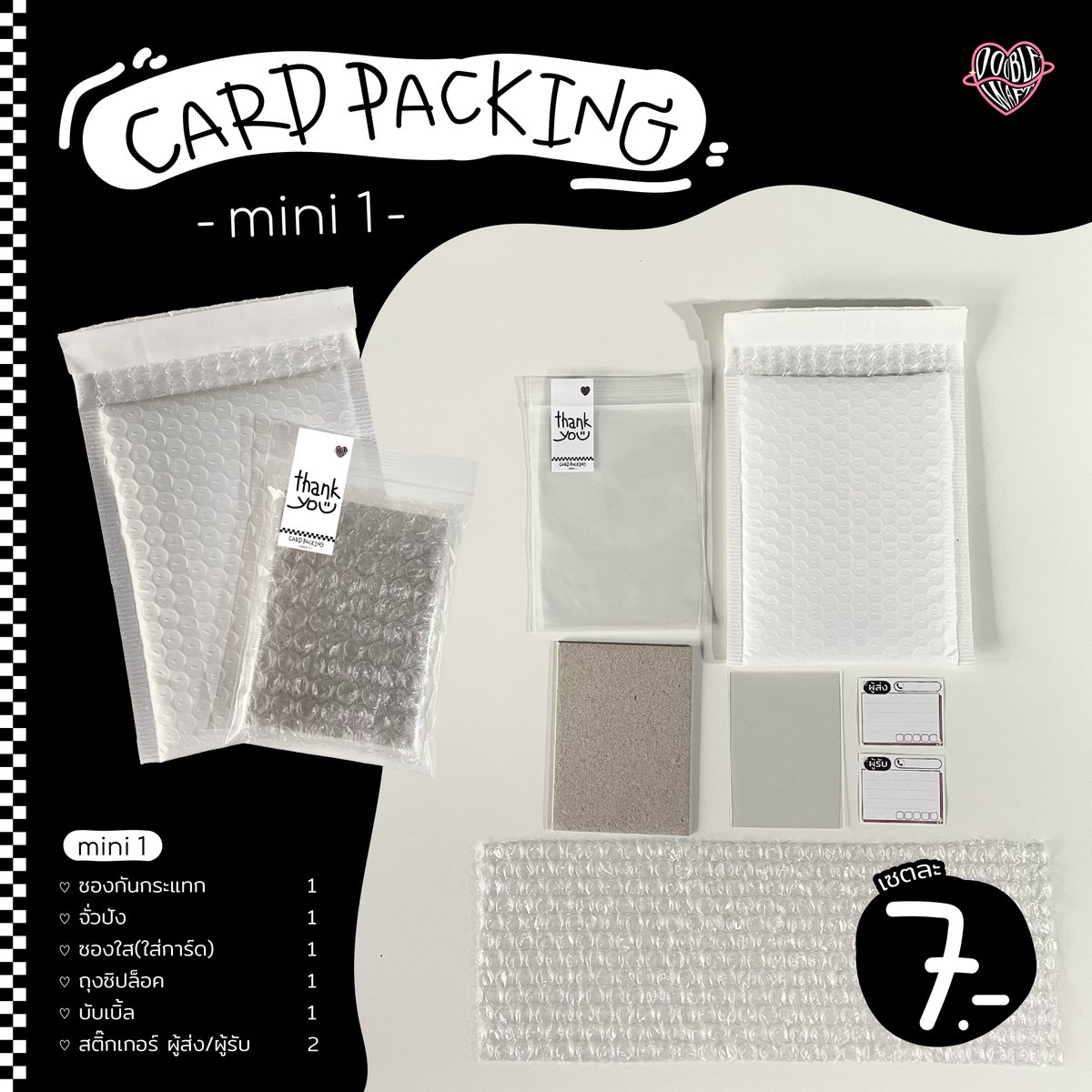 doublewaft's tweet photo. 🪄 เซตแพ็คการ์ด 7฿
ของพร้อมส่งนะคะ
 
จั่วปัง เคสการ์ด #จั่วปัง #เซตแพ็คการ์ด #ซองใส่การ์ด #ซองใส #ซองกันกระแทก #เคสการ์ด #เฟรมการ์ด https://t.co/rdfu82yJLJ