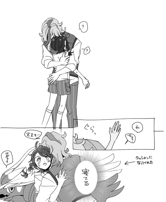 極限まで疲れてて無意識にアオ吸いするぺぱ 