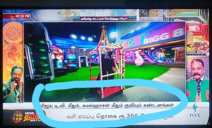 #BoycottVijayTelevision