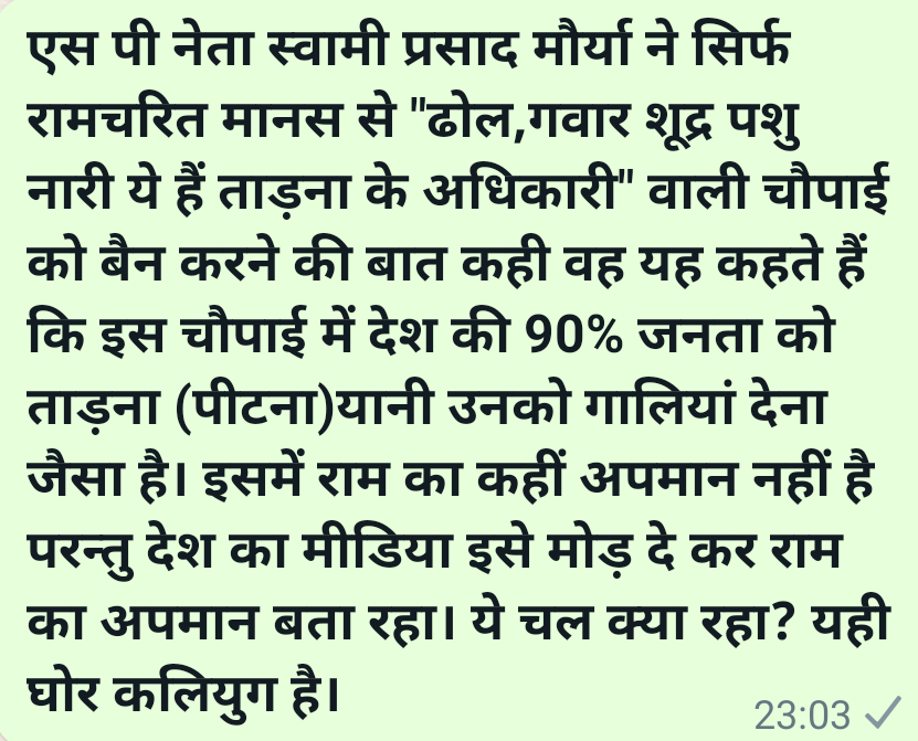 M_Rpremi's tweet photo. https://t.co/ALcZXavQUi