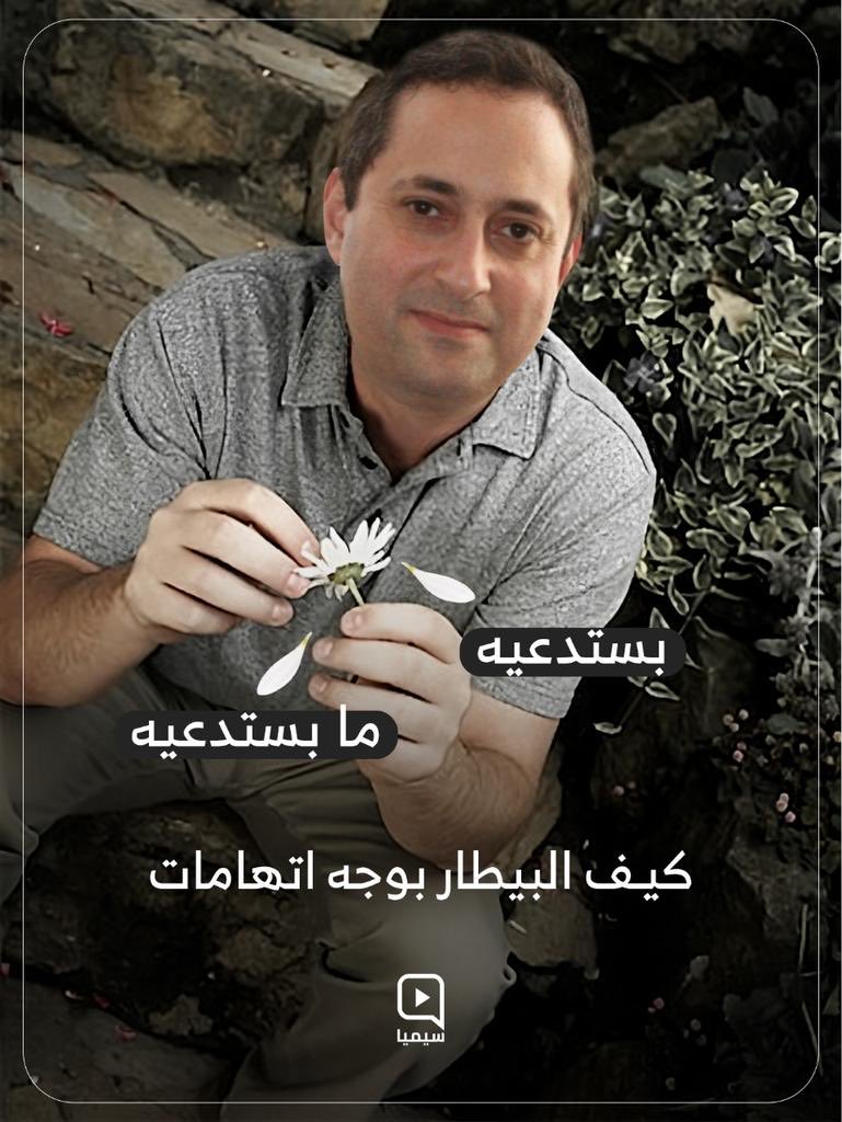 houdafahes2's tweet photo. والنِّعم من هيك قضاء وتحقيق #البيطار_خارجيًا_بيندار https://t.co/dqDzXieMfX