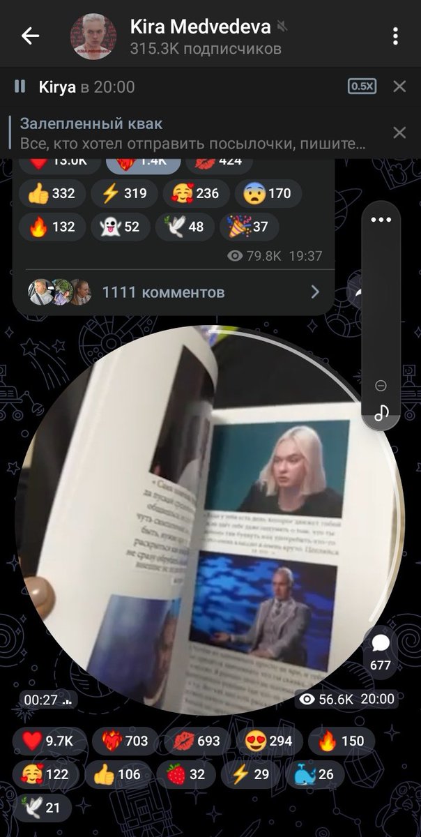 cupofmug's tweet photo. Блин интересно кто же сделал эту книжечку? А я вам расскажу кто КУЛЬТ В МОМЕНТЕ 

Перед фанкой Я вкинула идею в чат и мы воплотили это в жизнь и вот что мы имеем. Не жалко бессонных ночей, не жалко пересмотров серий. Не жалко ничего!

Отдельно отмечу @tomynoexiste 

#пацанки7 https://t.co/XhFIehBjo2