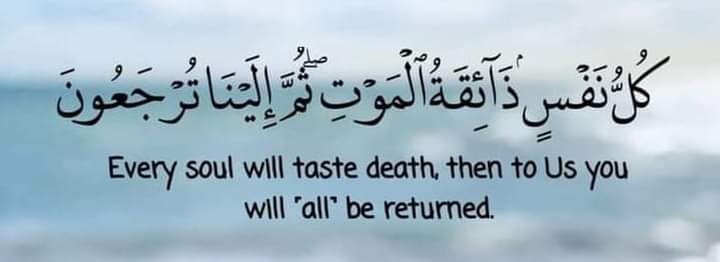 CabdisalanMaha2's tweet photo. "Nafkastaa waxay dhadhaminaysaa Geerida, kadibna xageena ayaa laydiin soo celin"
Suurada cankabuut "(Aayada 57 aad)" https://t.co/Km5y5fKErg