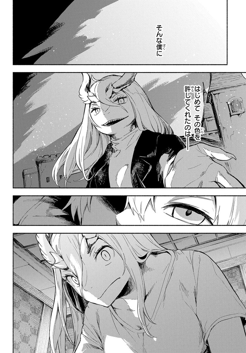 【1/25更新】
魔法使いの嫁 詩篇.108 魔術師の青/原作:三田誠 漫画:ツクモイスオ 監修:ヤマザキコレ
第13話「leçon13」
https://t.co/Ty8argmclh 