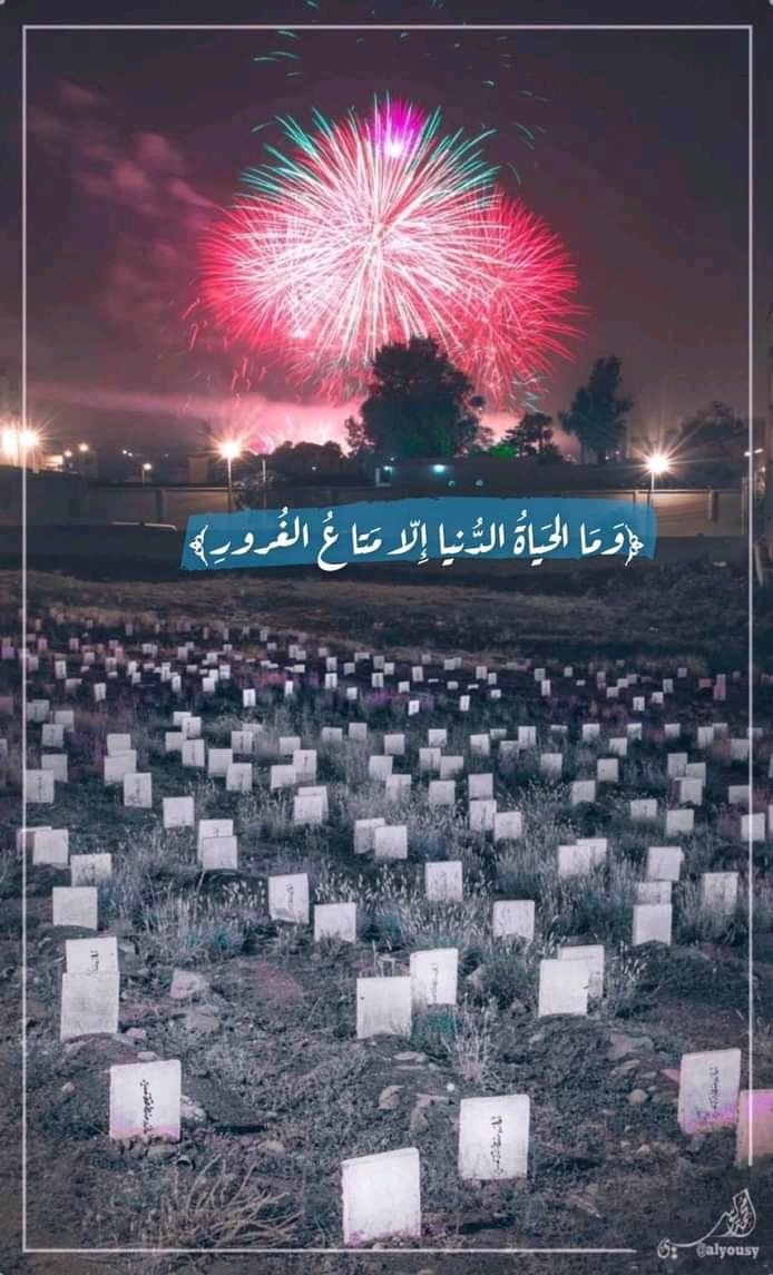 اللهم إنا نسألك هدوء النفس وطمأنينة القلب وانشراح الصدر ،ربي إنا نسألك توفيقا يرافق خطانا وحياة مليئة بكل مايرضيك.