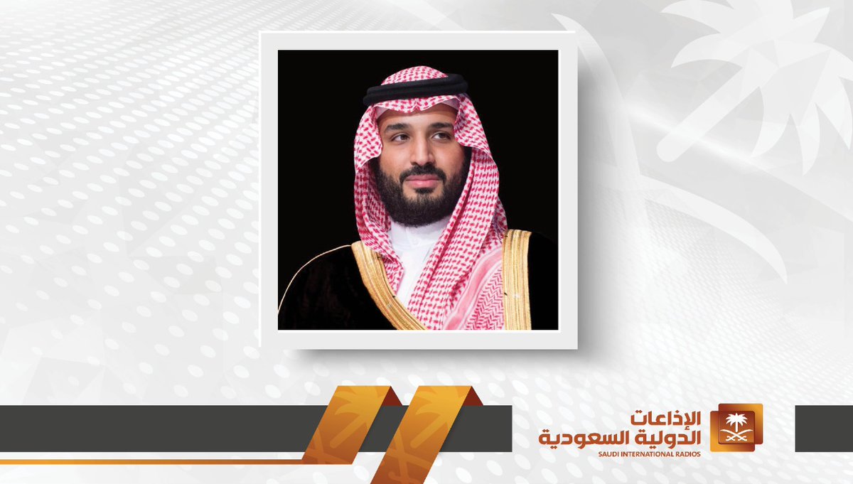 Radio Internacional Saudita tweet media