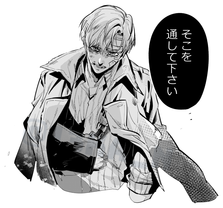 任務途中で大怪我したのに無理を押して捜査に復帰しようとする警部補を浴びたい(相棒の命がかかってるとかそういうシチュ) 