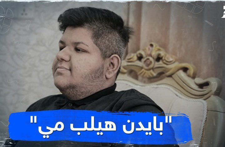 RaghadNabeel7's tweet photo. اكو احد مثلي ديعاني من هذي المشكله لو بس اني؟!😤
الشبكه بتويتر عندي كلش تعبانه بطلاع الروح تنفتح الصوره والفيديو اكثر الاحيان ميشتغل بينما بباقي البرامج النت عندي كلش زين https://t.co/4Y4soDTqXH