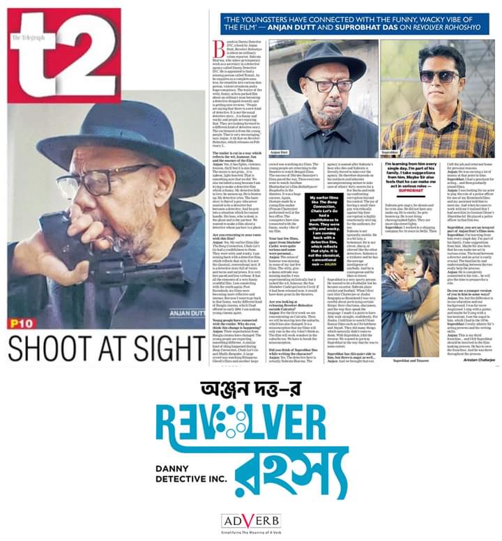 Revolver রহস্য—today's <a href="/t2telegraph/">t2</a> coverage.