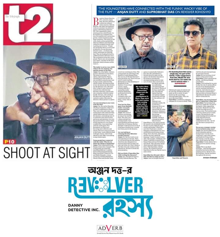 Revolver রহস্য—today's @t2telegraph coverage.